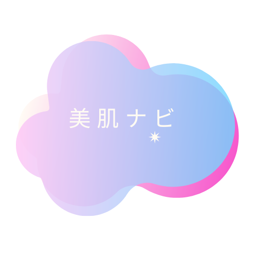 美肌ナビ